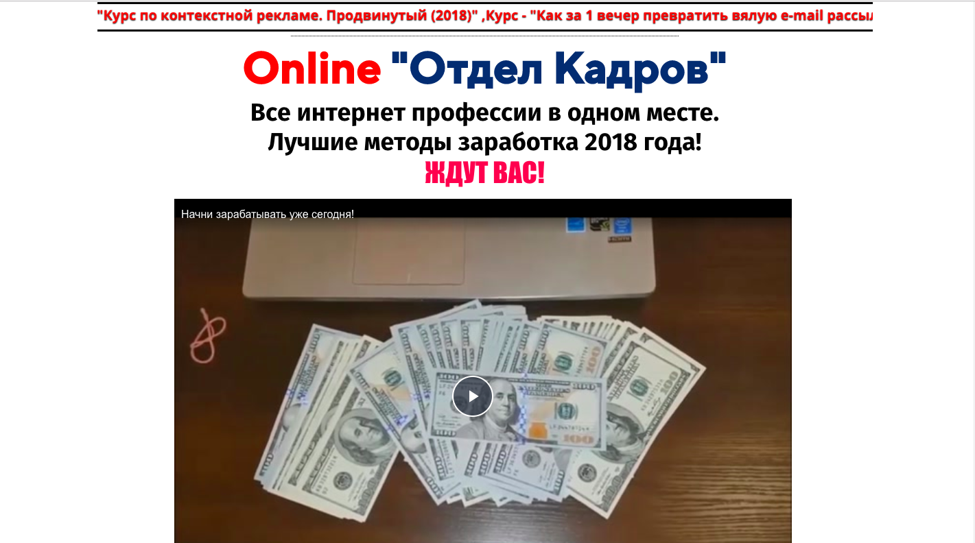 метод деньги в интернете игра метод деньги в интернете игра